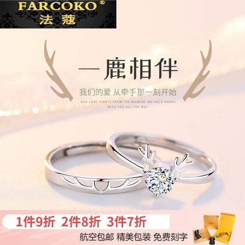 情侣珠宝图片 情侣项链图片大全