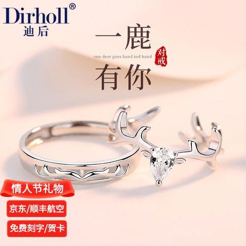 情侣珠宝图片 情侣项链图片大全