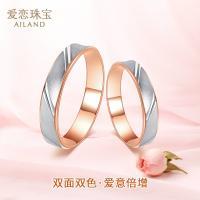 情侣珠宝图片 情侣项链图片大全