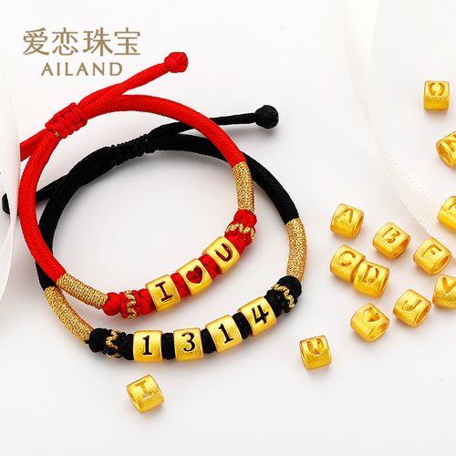 情侣珠宝图片 情侣项链图片大全