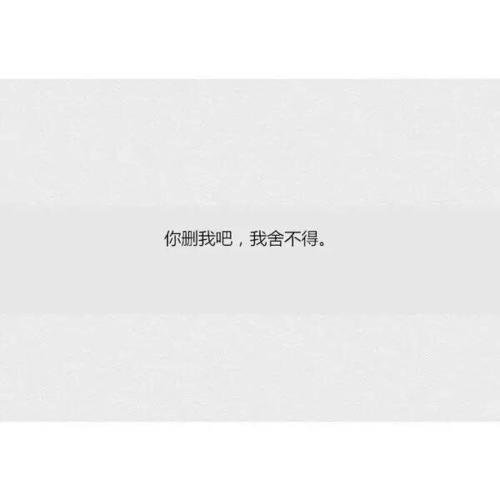 情侣话图片大全 情侣句子图片