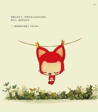 阿狸情侣图片 阿狸情侣头像一男一女高清