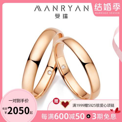 彩金情侣对戒图片 情侣对戒图案