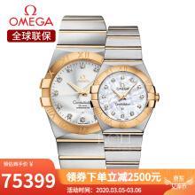 欧米茄情侣款手表图片 欧米茄情侣表有哪几款