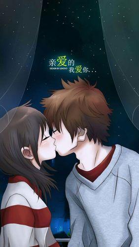 壁纸图片情侣壁纸 情侣壁纸背景图