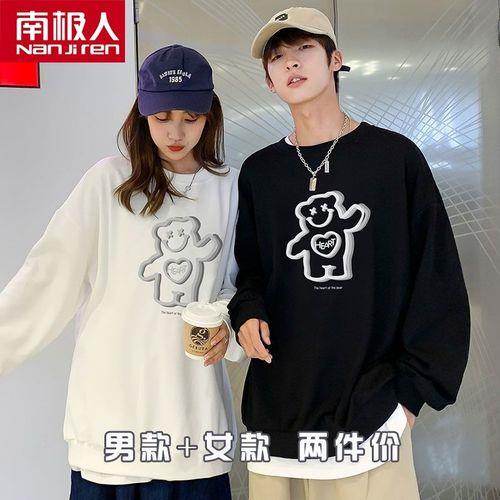 情侣外套图片 情侣衣服图片