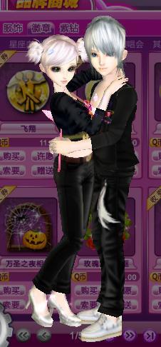 炫舞情侣衣服图片 炫舞情侣衣服透明图片