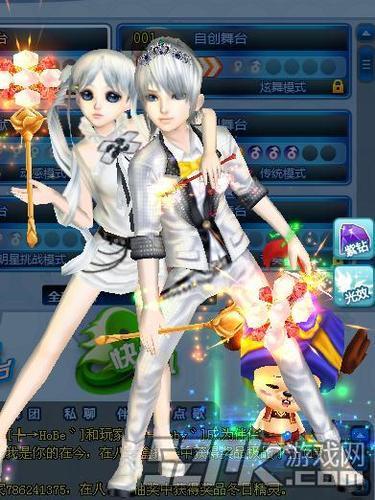 炫舞情侣衣服图片 炫舞情侣衣服透明图片