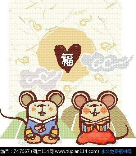 老鼠情侣图片 老鼠和狗的图片