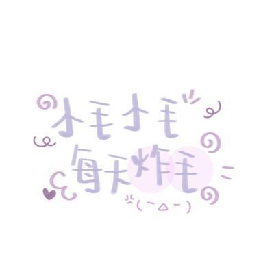 姓氏背景图情侣小王 姓氏壁纸图片大全