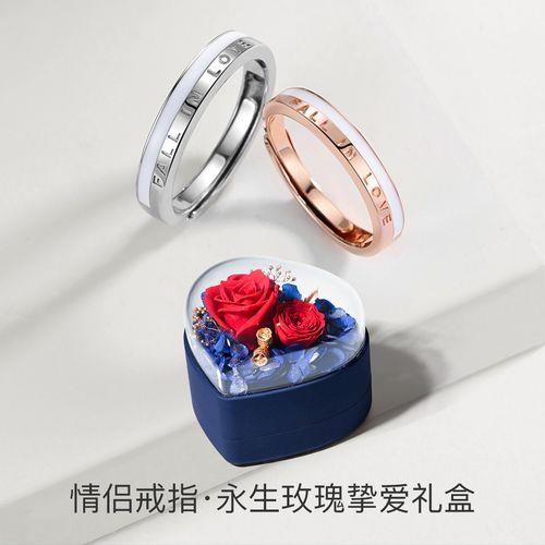 图片情侣戒指 戴戒指的图片