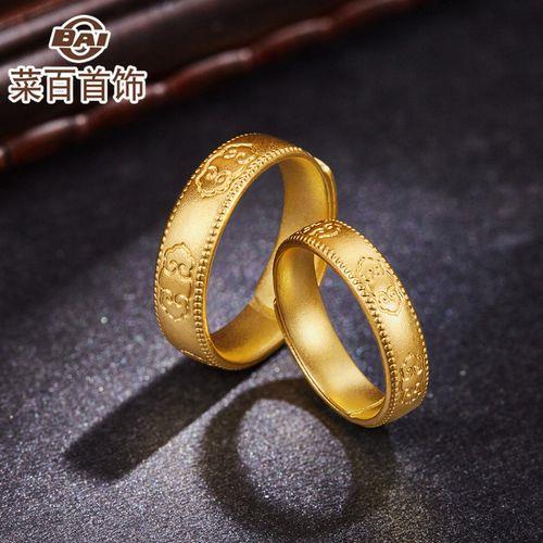 情侣黄金对戒图片手指 中国黄金情侣对戒图片