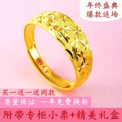 情侣黄金对戒图片手指 中国黄金情侣对戒图片