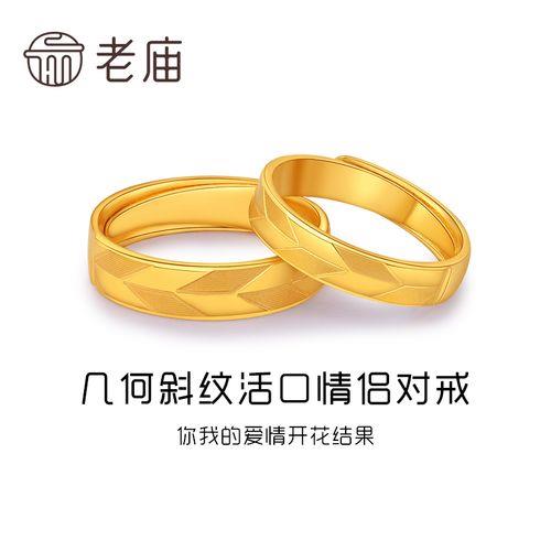 情侣黄金对戒图片手指 中国黄金情侣对戒图片