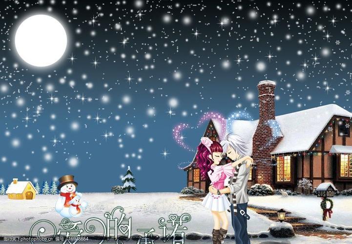 情侣雪景图片唯美图片 浪漫雪景情侣图片高清