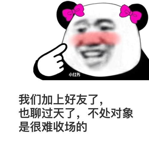 情侣斗图专用 微信情侣斗图大全集