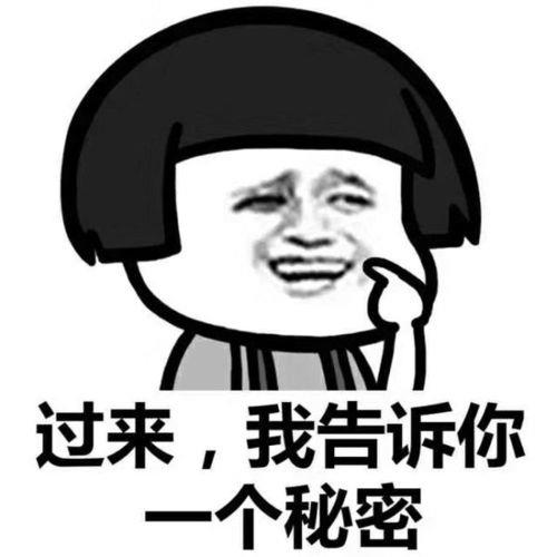 情侣斗图专用 微信情侣斗图大全集