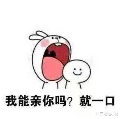 情侣斗图专用 微信情侣斗图大全集