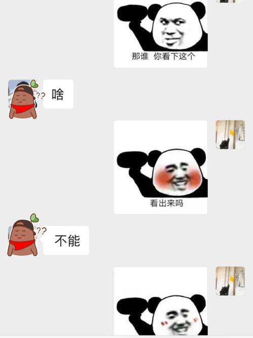 情侣斗图专用 微信情侣斗图大全集