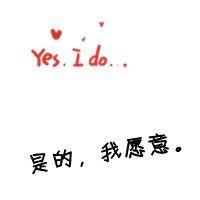 情侣有字图片 情侣图片带有字的有哪些