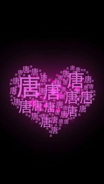 情侣有字图片 情侣图片带有字的有哪些