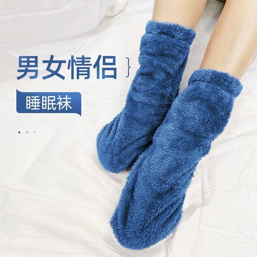 情侣暖脚图片 暖脚的图片