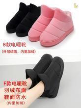 情侣暖脚图片 暖脚的图片