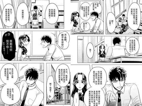 动漫人物男女情侣图片 情侣卡通动漫人物图片