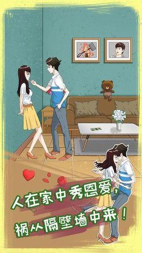 拆散情侣图片 拆散一对情侣