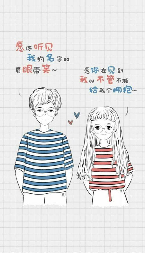 情侣漫画图片大全 情侣动漫图片大全