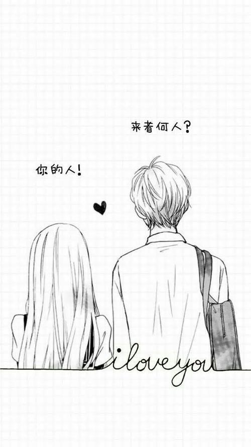 适合情侣的背景图片 情侣背景图片大全唯美