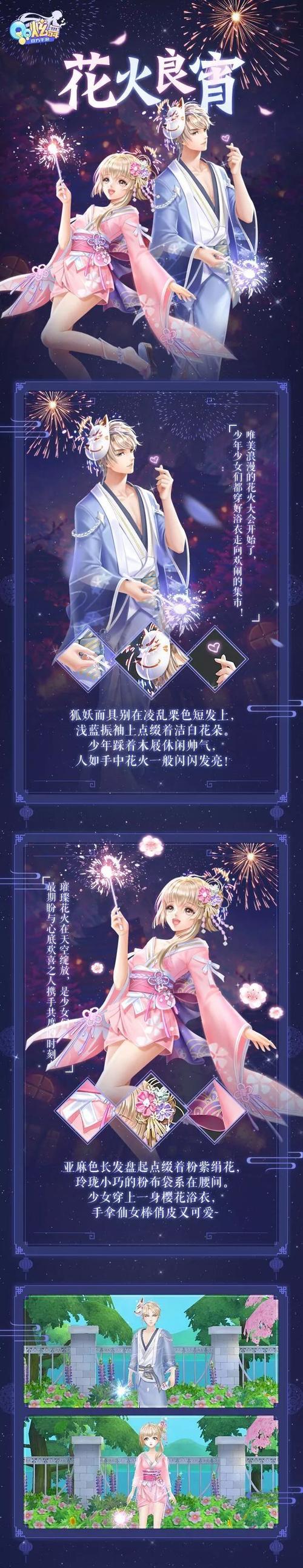 情侣特效图片 情侣专用图片大全