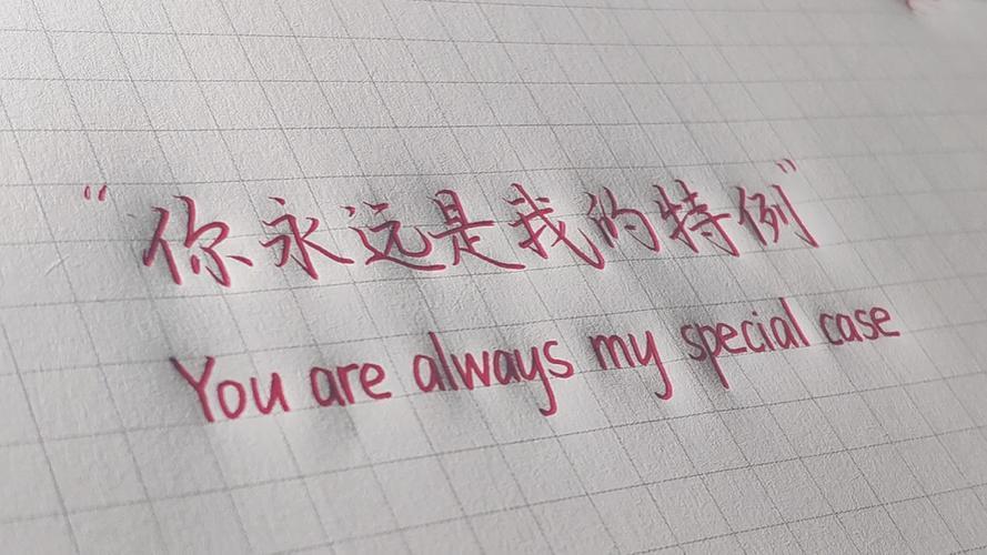 情侣朋友圈背景图文字 朋友圈背景图情侣专用