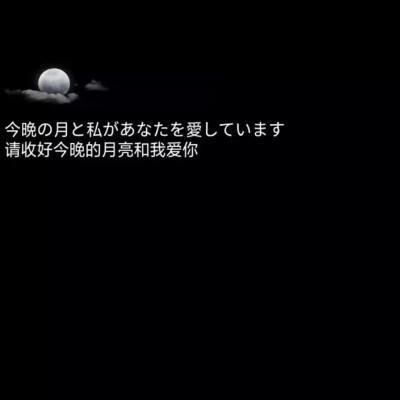 情侣朋友圈背景图文字 朋友圈背景图情侣专用
