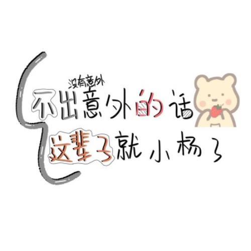 情侣朋友圈背景图文字 朋友圈背景图情侣专用