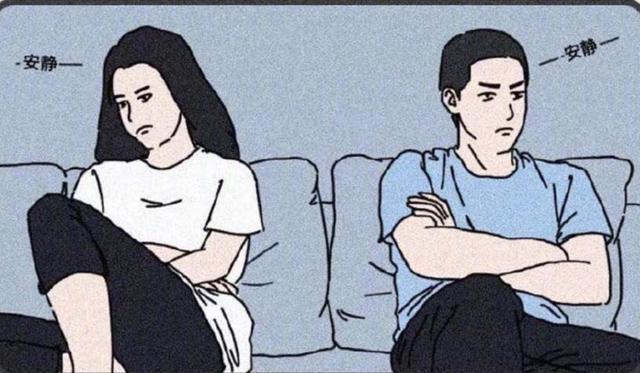 情侣冷战图片 夫妻冷战图片大全