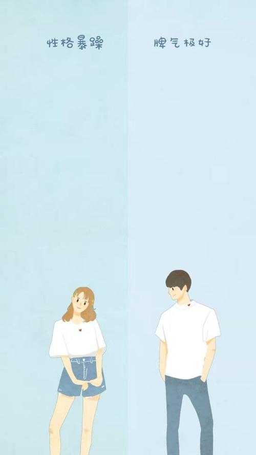 情侣聊天背景图片一对两张 情侣聊天背景图一人一张