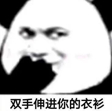 情侣互撩图片 情侣互撩的日常表情包动图