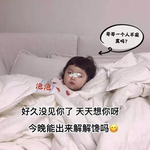 情侣互撩图片 情侣互撩的日常表情包动图