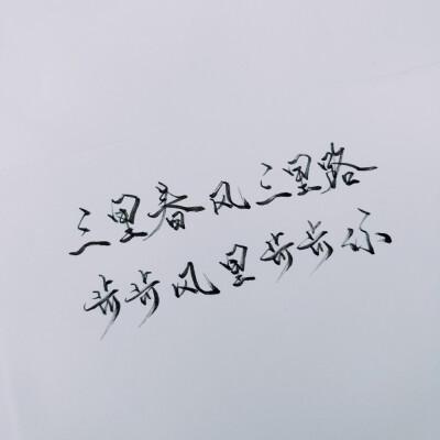 情侣手写素材图片 手工相册情侣文字素材