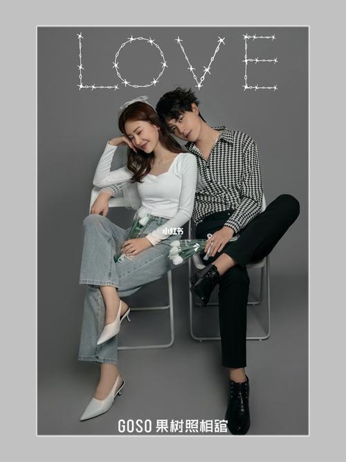 情侣写真风格种类图片 情侣照风格种类图片