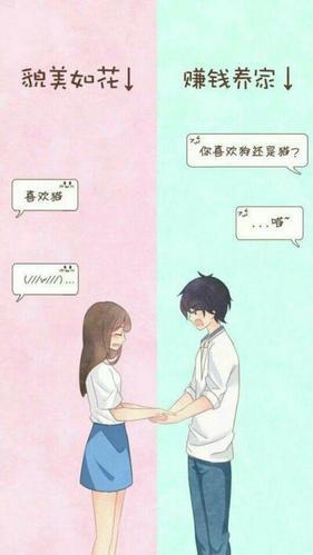 聊天背景图情侣文字 qq背景图片情侣文字版聊天记录