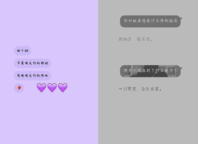 qq资料背景图情侣一人一个 qq主页情侣背景图片一人一半