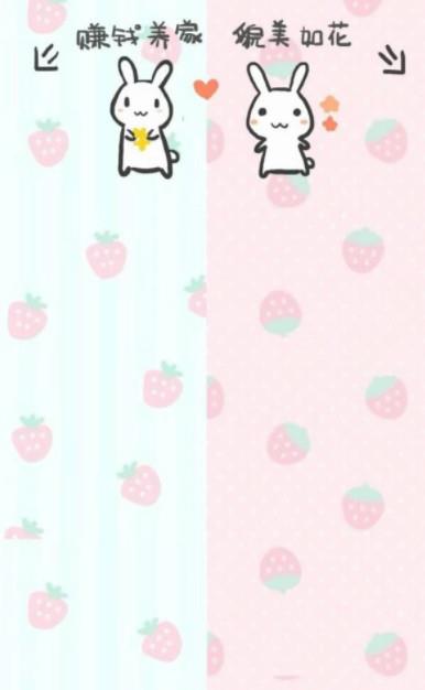 qq资料背景图情侣一人一个 qq主页情侣背景图片一人一半