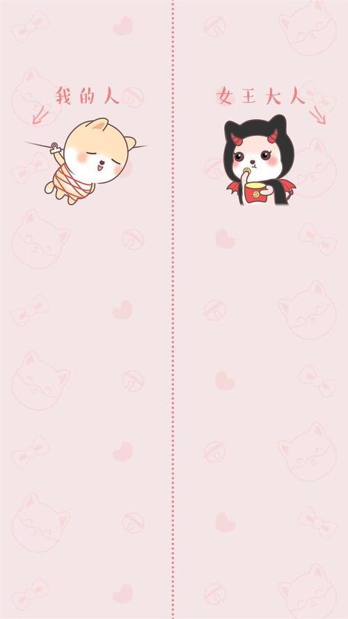 qq资料背景图情侣一人一个 qq主页情侣背景图片一人一半