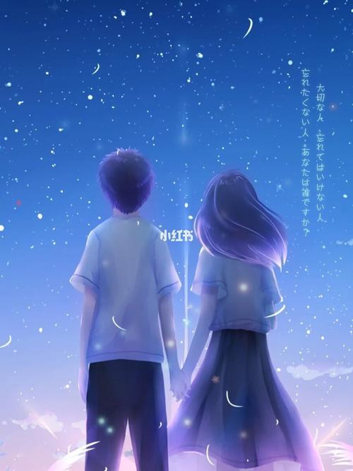 情侣好看背景图 情侣背景图片大全