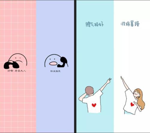 情侣微信聊天背景图高清 聊天背景情侣图片大全高清