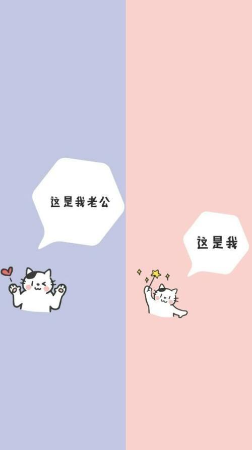 情侣微信聊天背景图高清 聊天背景情侣图片大全高清