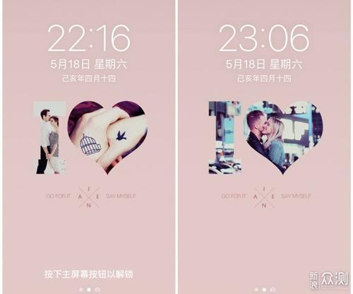 屏保情侣壁纸图片 手机屏保情侣图片大全唯美