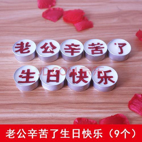 情侣生日快乐的图片 情侣生日祝福图片动态图片